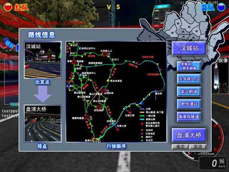 《飚车》红蓝对抗快速上手攻略