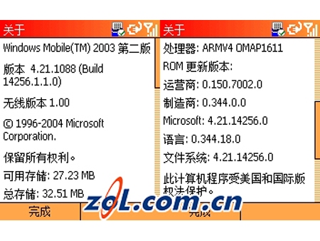 Ħ��������MOTO��MPx220ͼƬ���� ��5�� -ZOL�йش����ߵ�5��