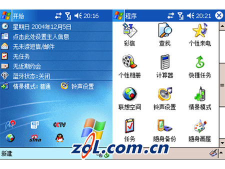 ����ET960ͼƬ���� ��20�� -ZOL�йش����ߵ�20��