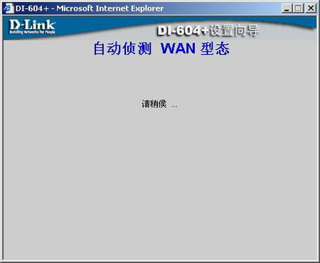 ȫ���������� D-Link DI-604+·������ͼƬ����,ͼ3-ZOL�йش����ߵ�3��