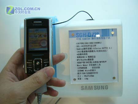 ���ǣ�Samsung��SGH-D728ͼƬ���� ��15�� -ZOL�йش����ߵ�15��