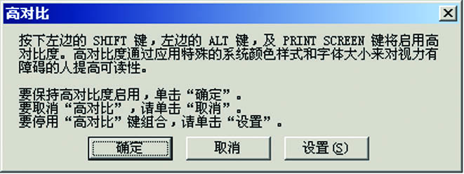 Print Screen������֪����ͼƬ����,ͼ2-ZOL�йش����ߵ�2��