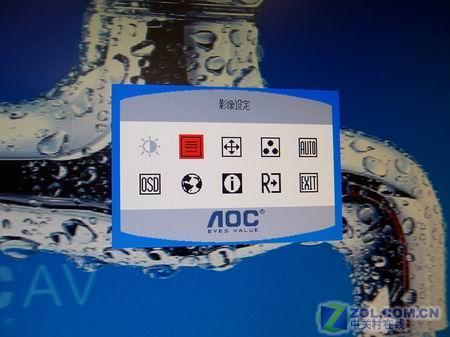 AOC196SͼƬ���� ��2�� -ZOL�йش����ߵ�2��
