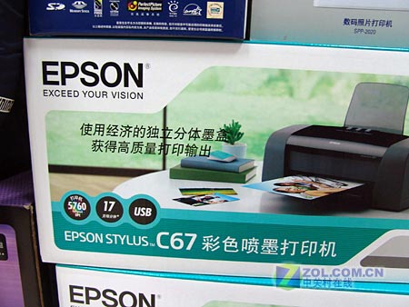 ��������EPSON��Stylus C67ͼƬ���� ��4�� -ZOL�йش����ߵ�4��