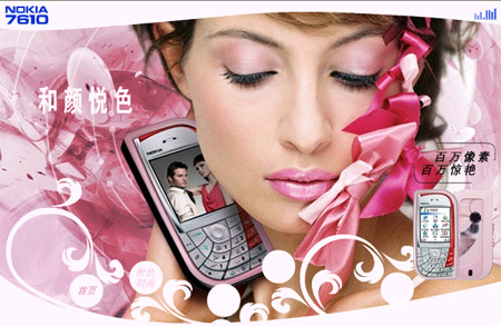 3����ɫ�����ͼۿ� ŵ7610����2960ͼƬ����,ͼ2-ZOL�йش����ߵ�2��