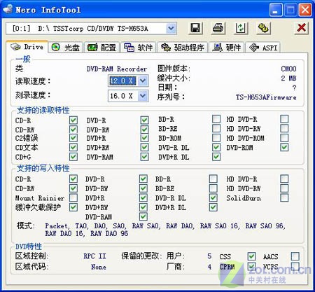 ����ʢ�� ����18X DVD��¼����������ͼƬ����,ͼ22-ZOL�йش����ߵ�22��