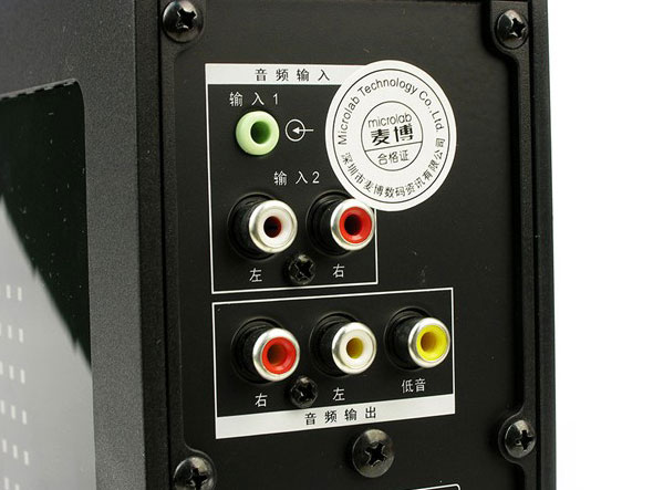 �󲩣�Microlab�����FC550������ͼƬ���� ��13�� -ZOL�йش����ߵ�13��