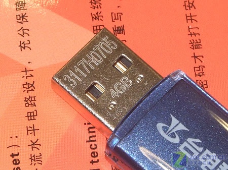 ̨��������ʣ�4GB��U�̰�װͼƬ���� ��8�� -ZOL�йش����ߵ�8��