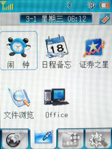 ͼΪ����E65˫�ˡ���˧���ֻ����˵� 