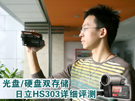 ������Hitachi��DZ-HS303SWʵ��ͼ ��1��
