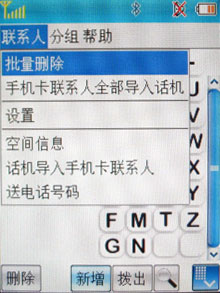 ͼΪ����E65˫�ˡ���˧���ֻ��绰�� 