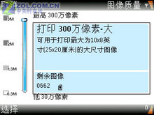 ŵ����N93i��սN93 ���Ϲ���˾����ײͼƬ����,ͼ45-ZOL�йش����ߵ�45��