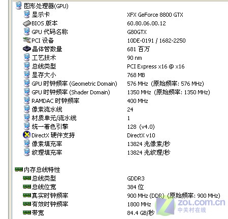 ���ǣ�Great Wall������ G-G06600Q-B��Īа��ͼƬ���� ��8�� -ZOL�йش����ߵ�8��