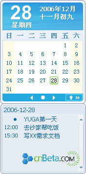 ��Ѷ��һ����ʱͨѶ��������QQ����ͼƬ����,ͼ2-ZOL�йش����ߵ�2��