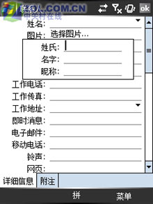 ��������PPC 200������AF����i718����ͼƬ����,ͼ27-ZOL�йش����ߵ�27��