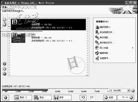 Nero Burning7����Ӧ�� ��DVDת��VCDͼƬ����,ͼ2-ZOL�йش����ߵ�2��