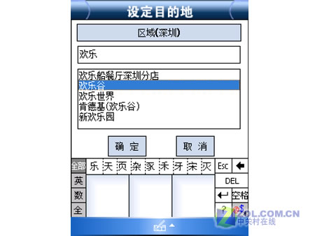 ����Զ;GPS���� ��˶MyPal A632N����ͼƬ����,ͼ9-ZOL�йش����ߵ�9��