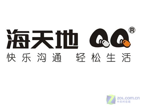 QQ��������ͷ��Ʒ֧��VISTA�����ǳ�ͼƬ����,ͼ2-ZOL�йش����ߵ�2��