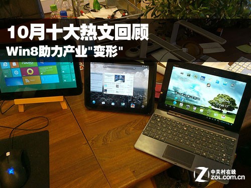 10ʮĻعˣWin8ҵ"" 