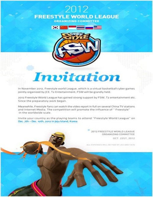 JCE:《街头篮球》世界杯举办地公布