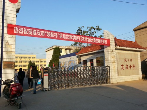 涟水幼儿园——温暖的童年起点