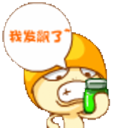 可爱小八qq表情图片大全