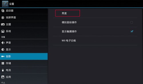 色温器_5d2色温怎么设置_显示器色温设置