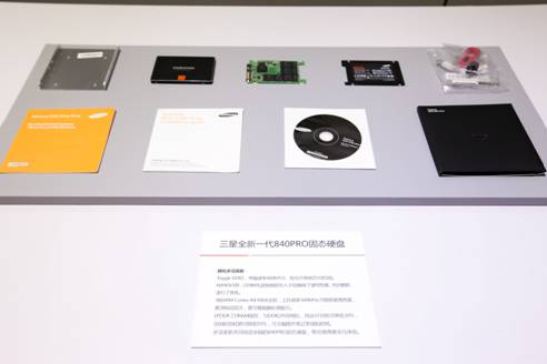 为夺冠而生三星840冠军销量固态硬盘娱乐攒机大赛起航