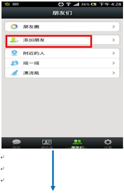 新年好彩头!关注技嘉行业微信赢丰厚新春大礼 