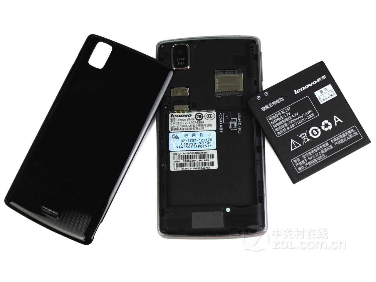 联想s870e刷机教程_联想a308t刷机教程_联想s870e刷机教程