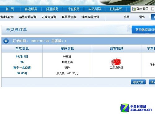 傲游云浏览器4.9.1.1000_用几何画板怎样制作抽签器_灭苍蝇器自制及原理
