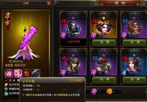  4399《升国》最强武将排名柏 