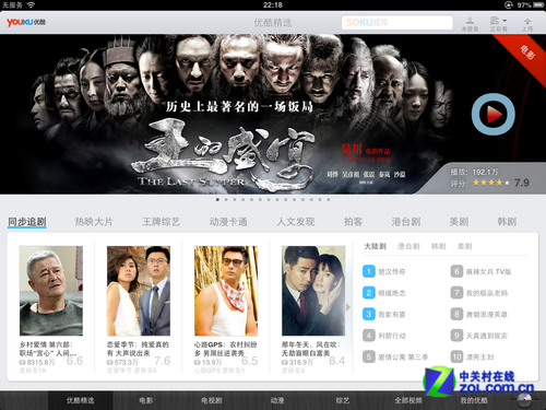 优酷能播放片头但不能播放视频_优酷网页不能播放_小爸爸电视剧全集播放优酷