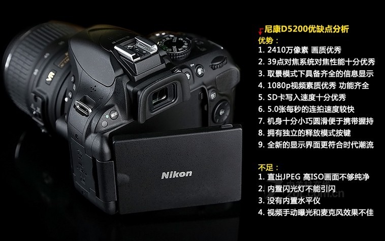 尼康d7000按键图解_尼康d5200按键图解_尼康d5200按键图解