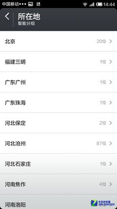三大体验创新？细数锤子ROM抄袭的应用 