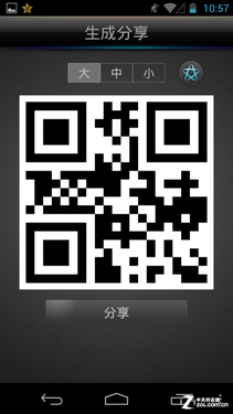 二维码怎么扫描？快拍二维码使用方法 