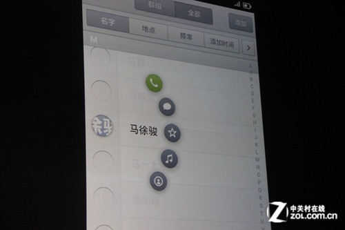三大体验创新？细数锤子ROM抄袭的应用 