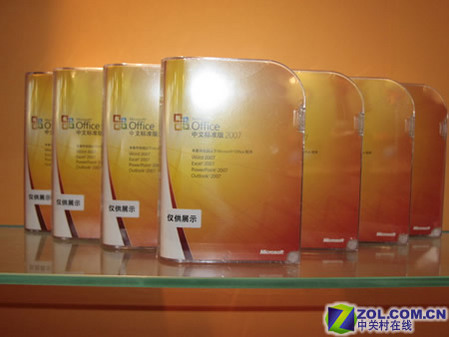 2007 Office System 