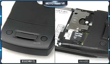 3.6Mb�촫��Ħ������maxx V6������� 