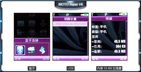3.6Mb�촫��Ħ������maxx V6������� 