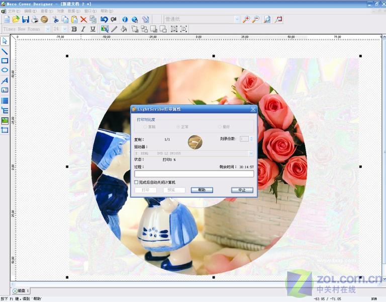 ��������Ҫ ��������޼����˽�����ͼƬ����,ͼ3-ZOL�йش����ߵ�3��