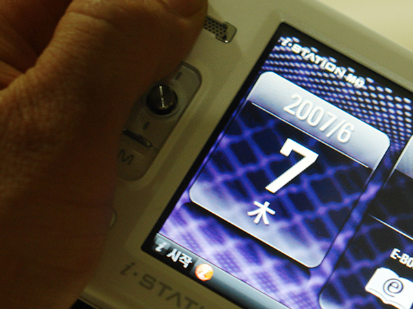 Ů�����PMP iStation M43����ǿоͼƬ����,ͼ4-ZOL�йش����ߵ�4��