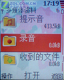 ǧԪ���г������»��� ŵ����5070����ͼƬ����,ͼ20-ZOL�йش����ߵ�20��