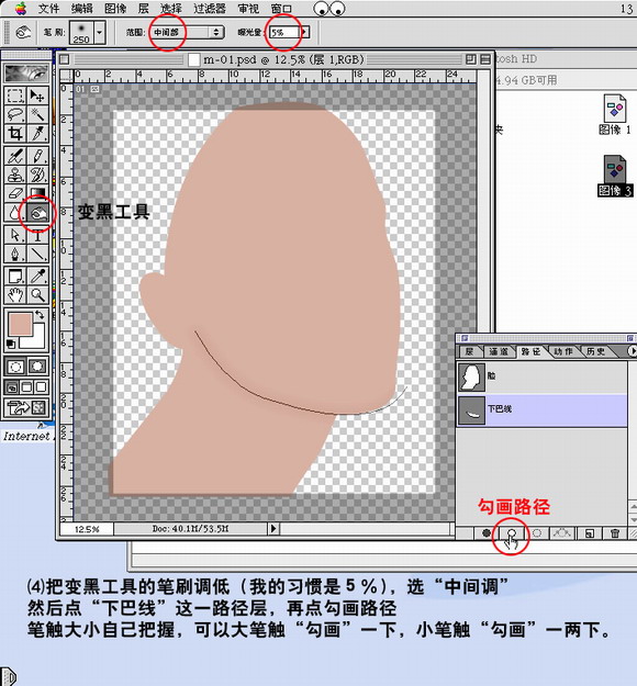 PHOTOSHOPʵ�� �ְ��ֽ������Ư��MMͼƬ����,ͼ2-ZOL�йش����ߵ�2��