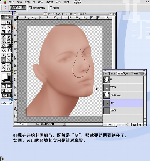 PHOTOSHOPʵ�� �ְ��ֽ������Ư��MMͼƬ����,ͼ3-ZOL�йش����ߵ�3��