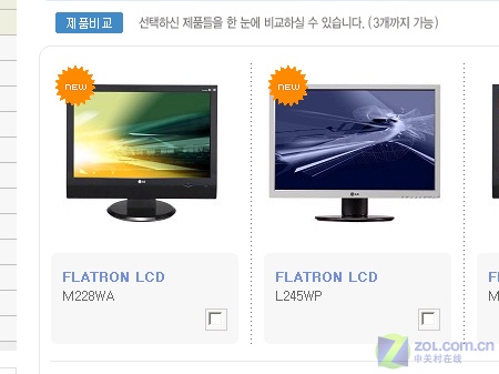 LGM228WAͼƬ���� ��2�� -ZOL�йش����ߵ�2��