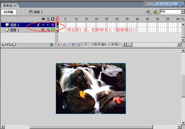 FLASH 8ʵ���̳̣��ٲ�������������ͼƬ����,ͼ4-ZOL�йش����ߵ�4��