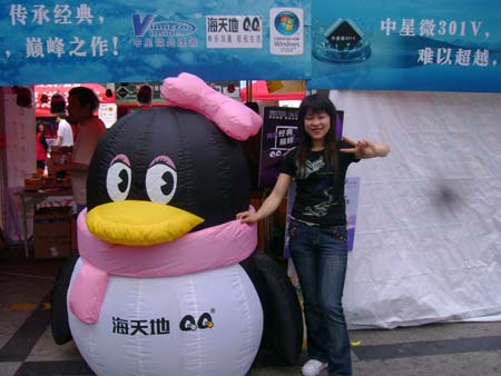 QQ����ͷ���㹲�Ⱥ������»�����ͼƬ����,ͼ19-ZOL�йش����ߵ�19��