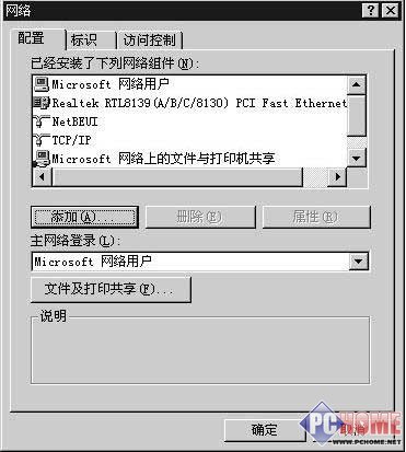 ���Win2000��XP�����ھӻ�����������ͼƬ����,ͼ1-ZOL�йش����ߵ�1��