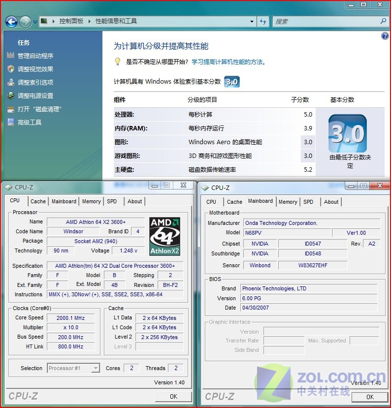 ʷ����ȫ�ӿ� ����MCP68���峬Ƶ����ͼƬ����,ͼ1-ZOL�йش����ߵ�1��